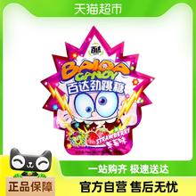 BRETA 百达 劲跳糖跳跳糖30g（15包）多口味可选
