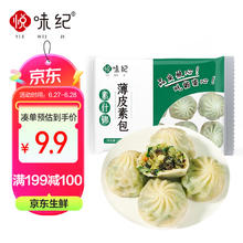 悦味纪 YUEWEIJI 悦味纪 味纪 水晶薄皮素包子400g 12个