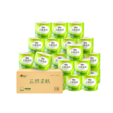 心相印有芯卷纸【肖战同款】云感柔肤 4层150克*24卷卫生纸巾 整箱销售