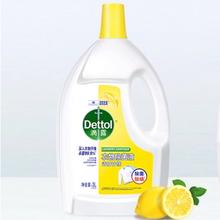 值选、最后4小时、88VIP：Dettol 滴露 衣服除菌液 3L 柠檬