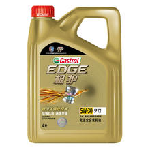震虎价、PLUS会员：Castrol 嘉实多 极护智E版 全合成机油 5W-30 SP/C2 4L