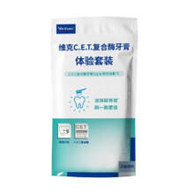 维克（Virbac）猫咪狗狗牙膏口腔清洁清新口气牙结石宠物洁牙可食用 体验套装