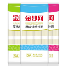 金沙河原味鸡蛋挂面独立包装900g*3袋连包家庭装面条银丝热干面