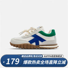 Kappa 卡帕 男百搭休闲运动鞋