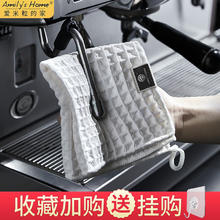 爱米粒的家 米粒的家 咖啡师 擦手巾挂式 吧台 白色毛巾 奶茶店 华夫格抹布吸水清洁布 白色 2条 30*30cm