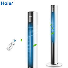 Haier 海尔 塔扇 家用电风扇 智能遥控