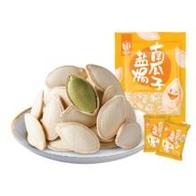 概率券、需PLUS：华味亨盐焗南瓜子500g/袋