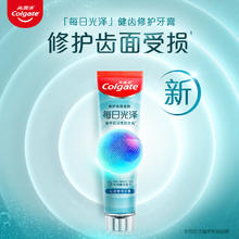 Colgate 高露洁 牙膏 薄荷味 160g