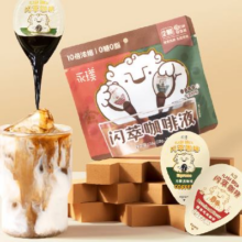 plus会员：永璞咖啡液浓缩黑咖啡速溶无糖0脂黑咖+榛果味18g*2颗 X21件