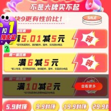 京东 3C数码 疯狂星期一 页面可领满6-5元优惠券等 参加扣1抽大奖