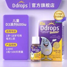 Baby Ddrops 滴卓思 加强版儿童维生素d3滴剂 100滴