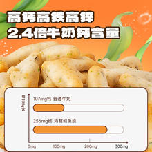 小鹿蓝蓝 强化钙铁锌非油炸饼干