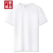 VANCL 凡客诚品 男士精梳棉短袖T恤*3件