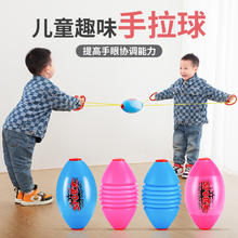 Y·S·R 奕思瑞 儿童拉力球玩具