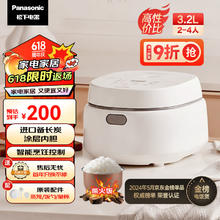 Panasonic 松下 SR-DL101 电饭煲 3.2L