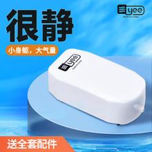 yee 意牌 鱼缸氧气泵 3w