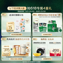 S MPCARE 溪木源 山茶花系列水乳套装