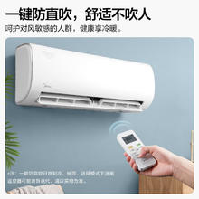 京东PLUS：Midea 美的 KFR-35GW/BDN8Y-PH200(1)A 空调挂机 1.5匹 节能省电 冷静星