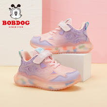88VIP会员：BoBDoG 巴布豆 童鞋男童运动鞋春秋新款防滑耐磨减震跑步鞋女孩子儿童鞋子