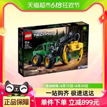 88VIP会员：LEGO 乐高 约翰迪尔948L-II集材拖拉机42157儿童拼插积木玩具官方11+