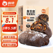 俏侬 有胆量的可以试试。软欧面包130g