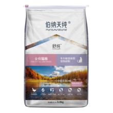 伯纳天纯猫粮舒纯成猫幼猫鸭肉配方猫粮6.8kg/包