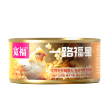 宽福（KUANFU）鸡丝鹌鹑蛋猫零食罐头科学配比成猫幼猫孕猫产后营养增肥85克*1罐