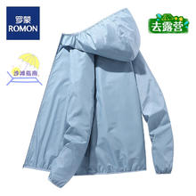 ROMON 罗蒙 情侣款UPF50+冰丝连帽防晒衣  AB2305