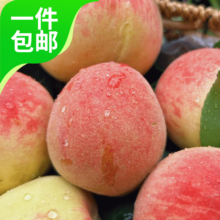 京鲜生 国产水蜜桃毛桃 净重5斤 单果100g+ 软硬皆可吃 源头直发包邮