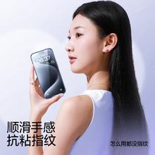 88VIP会员：SMARTDEVIL 闪魔 适用苹果15钢化膜iPhone15Promax手机膜13/14Pro全屏12无尘仓