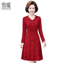 百亿补贴：暖春季提花长袖连衣裙女士中老年妈妈装洋气中长款裙子