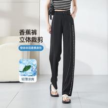ESE-Y 逸阳 时尚清凉廓形香蕉裤女夏宽松通勤休闲裤子女
