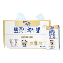 蒙牛 未来星 高钙儿童纯牛奶125ml*20包*3件