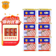 MALING 梅林 午餐肉罐头 340g*6罐