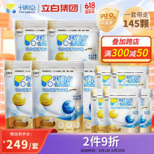 The balance 平衡点 洗碗机洗碗凝珠半年套装共145颗天平珠 多效合一洗碗机洗涤剂