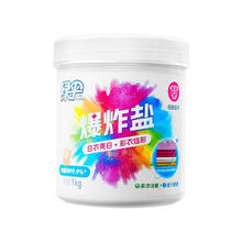 EVER GREEN 绿伞 彩漂粉爆炸盐1kg彩衣白衣通用漂白剂去黄增艳