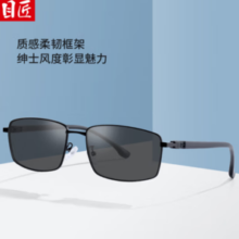 目匠 时尚高级感方框+偏光近视太阳镜片