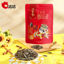 88VIP：ChaCheer 洽洽 五香葵花籽大颗粒 500g*2袋
