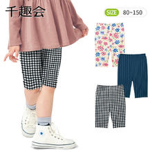 SENSHUKAI 千趣会 童装女童裤子夏季休闲中裤时尚清凉弹力纯棉五分裤儿童裤子 黑色(格纹) 100cm(100cm)