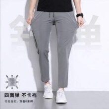 Firs 杉杉 男士冰丝速干四面弹休闲裤F38924B023 多色