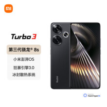 小米Redmi Turbo 3 第三代骁龙8s 小米澎湃OS 16+1TT 墨晶 AI功能 红米5G手机