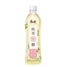 康师傅 纯萃零糖茉莉花茶500ml*15瓶0糖0脂0负 担冷萃慢滤饮料饮品整箱