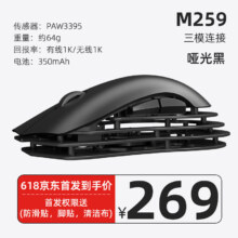 15点开始、新品发售：AJAZZ 黑爵 轻氪 M259 三模铝合金鼠标 26000DPI
