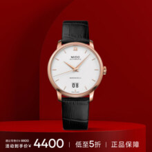 美度（MIDO）美度表 贝伦赛丽系列 牛皮表带 机械 男款 乳白色 40mm