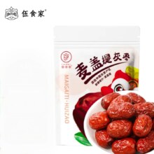 PLUS会员: 伍食家 新疆一等灰枣 500g