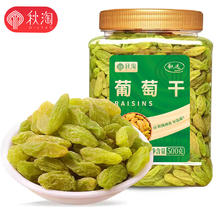 QIUTAO 秋淘 绿葡萄干500g/罐