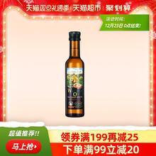 88VIP会员：GRANDPA'S 爷爷的农场核桃油儿童食用油亚麻籽油牛油果油宝宝炒菜油辅食用油