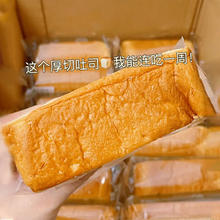 舸渡 渡面包牛乳厚切吐司面包牛奶香面包早餐代餐网红办公室零食整箱即食 厚切吐司面包