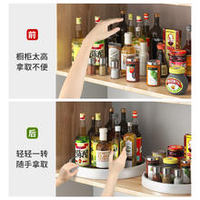 youqin 优勤 旋转调料置物架厨房台面调味品酱醋瓶多功能收纳托盘用品家用大全