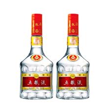 WULIANGYE 五粮液 普五 第七代 海外版 52%vol 浓香型白酒 500ml*2瓶 双支装